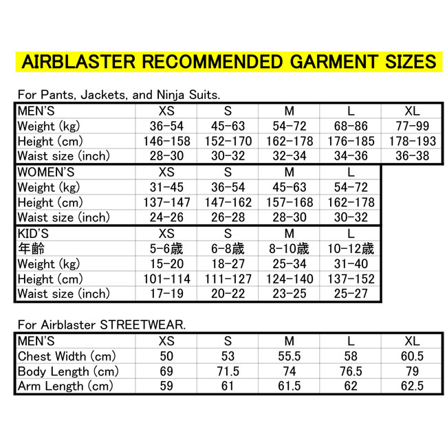 楽天市場】エアブラスター AIRBLASTER Guide Shell Jacket 24-25