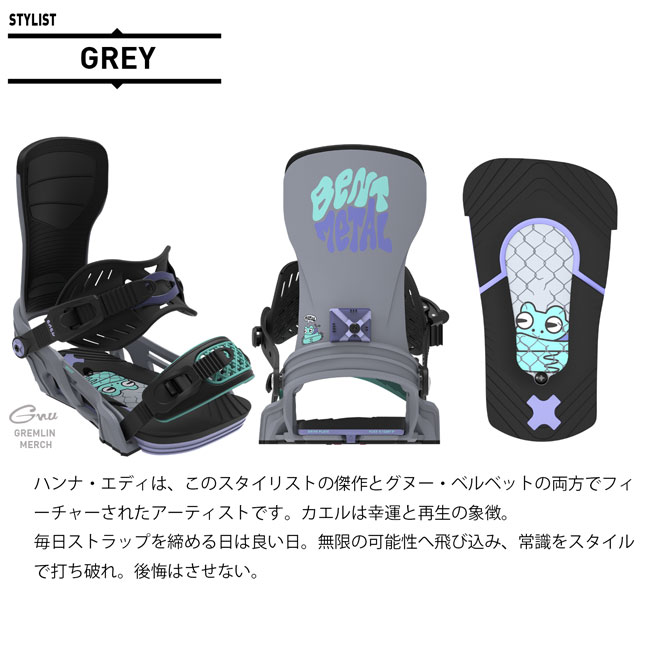 楽天市場】ベントメタル ビンディング BENTMETAL BINDING STYLIST 25