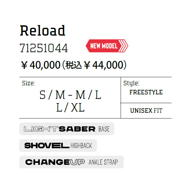 楽天市場】ドレイク ビンディング DRAKE RELOAD 25-26 リロード メンズ