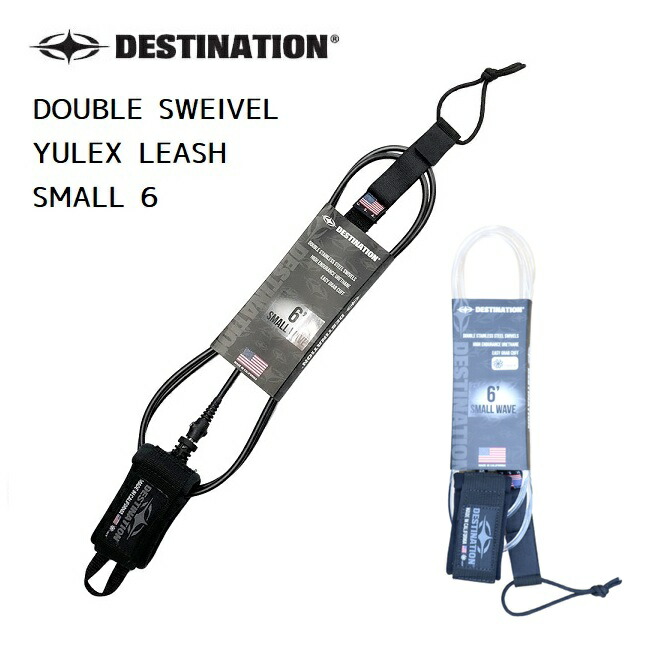 楽天市場】デスティネーション リーシュコードの通販