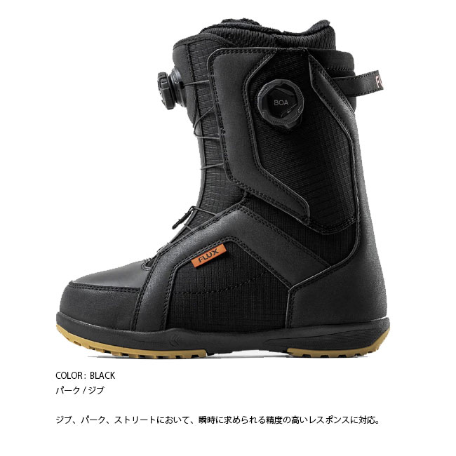 楽天市場】フラックス ブーツ FLUX BOOTS TX-BOA 25-26 ボア メンズ