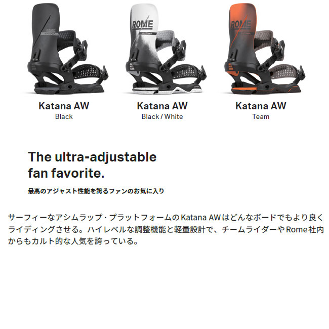 楽天市場】ROME ビンディング BINDING KATANA AW 25-26 バインディング
