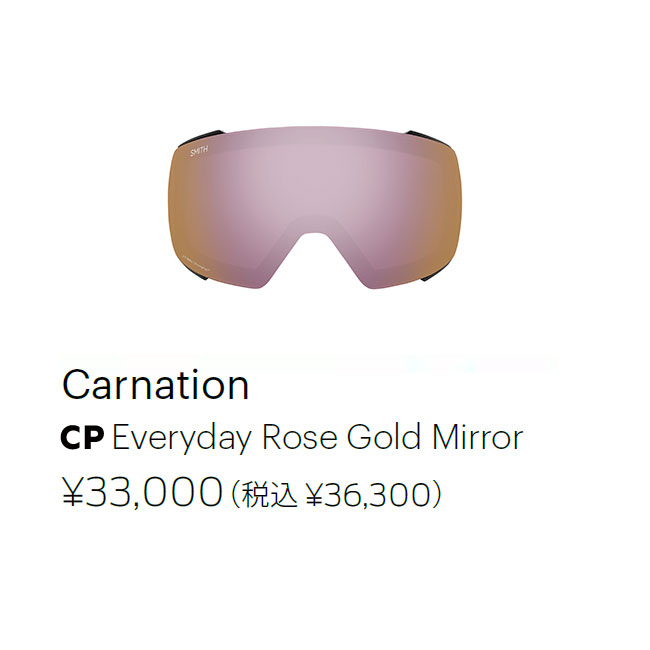 楽天市場】SMITH スミス ゴーグル PREVIEW CARNATION 25-26 プレビュー