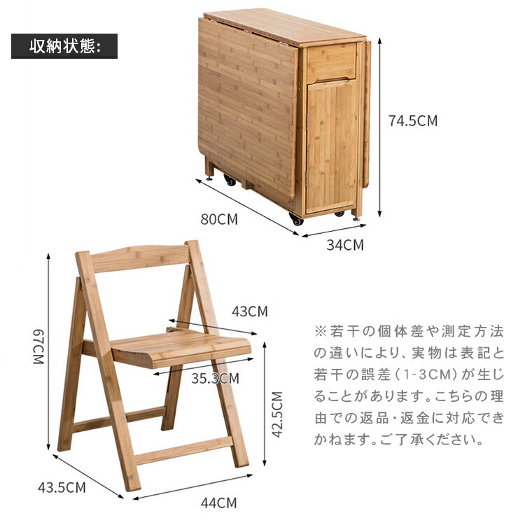 楽天市場】ダイニングテーブル 幅148.5cm 竹 ラタン ナチュラル 食事 4