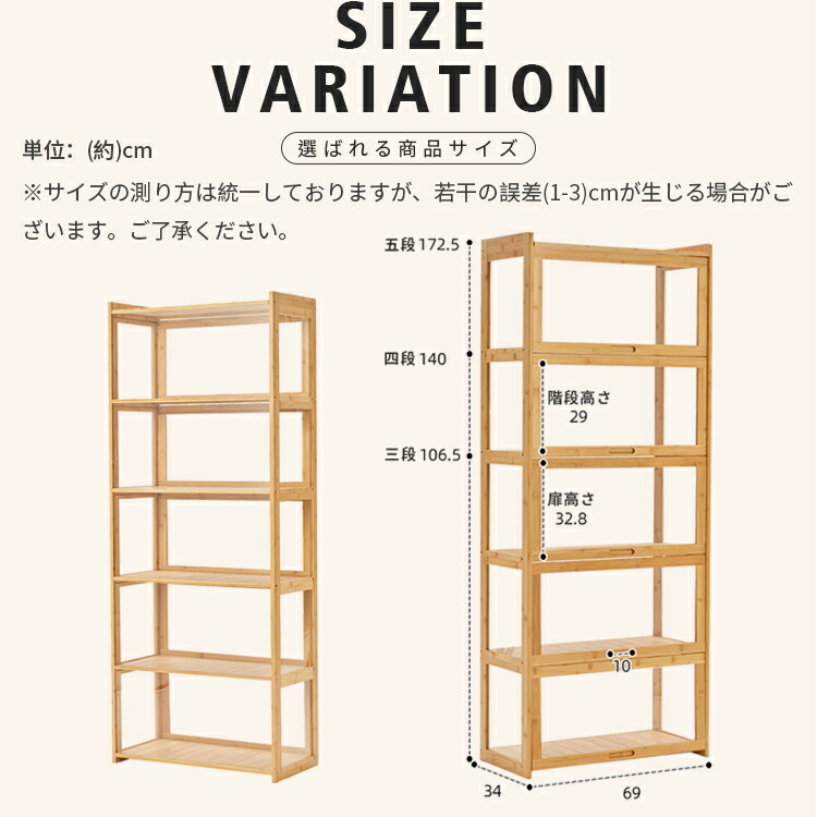 楽天市場】【レビュー特典】収納ラック 3段 幅69cm 奥行34cm 本棚 透明