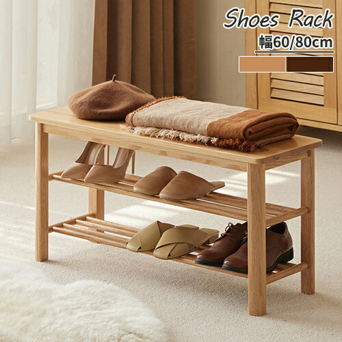 楽天市場】ベンチ 玄関ベンチ シューズラック シューズベンチ 収納