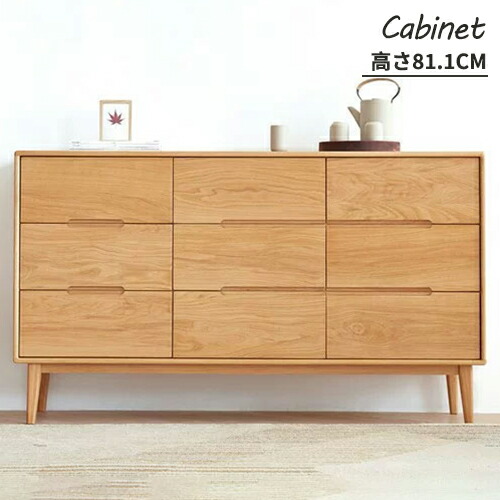楽天市場】キャビネット オーク材 ナチュラル 幅120cm チェスト 大容量