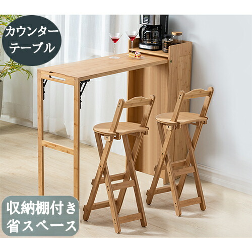 楽天市場】ダイニングテーブル 折りたたみ 省スペース 食卓テーブル 2