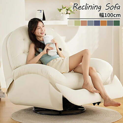 ☆韓国セレクトショップページ☆ ホワイトリクライニングソファ ☆韓国