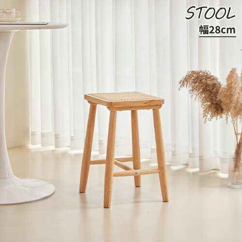 楽天市場】【レビュー特典】スツール ラタンスツール ナチュラル