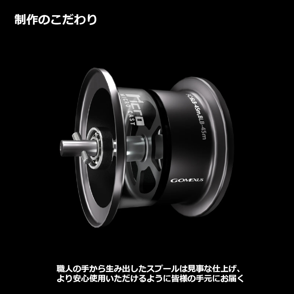 楽天市場】【送料無料】 ゴメクサス スプール シマノ shimano ベイト