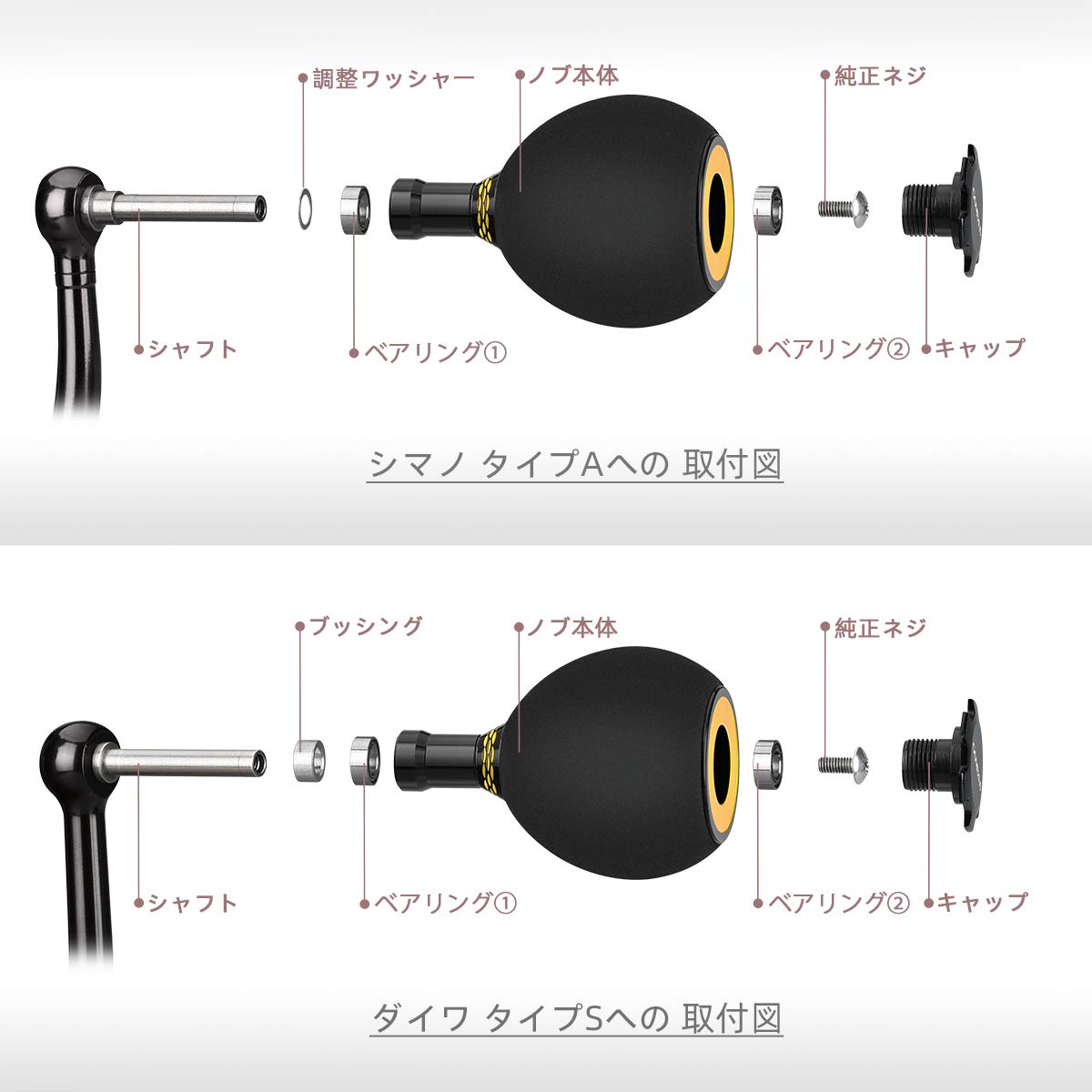 楽天市場】ゴメクサス パワーハンドルノブ 38mm EVA製 シマノ Shimano