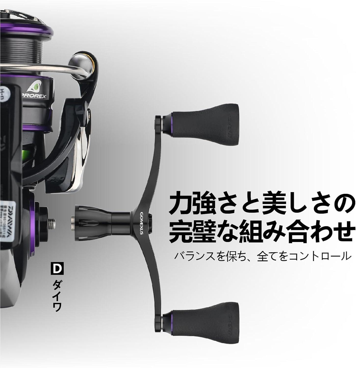 極上美品 シマノ用 ゴメクサス ギャラクシー ダブルハンドル リブレ