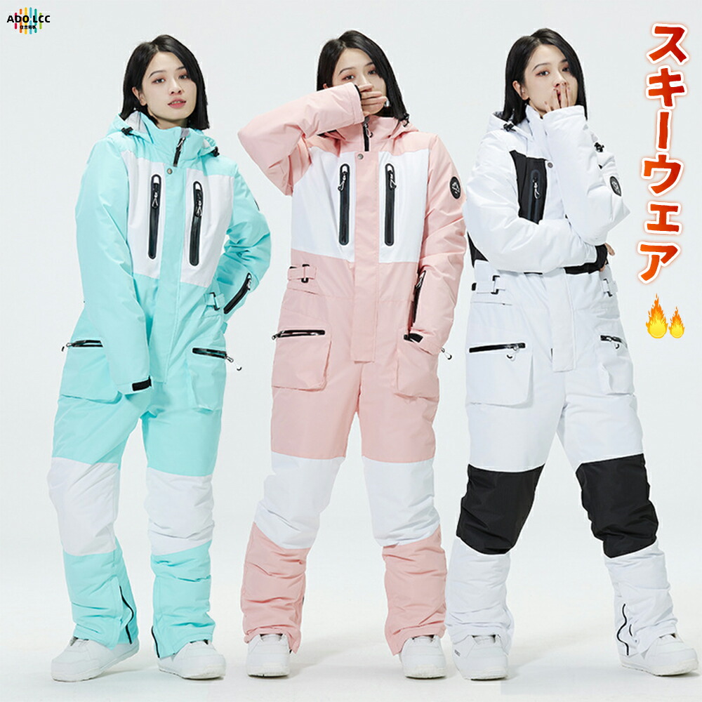 スノボー スノーボードウェア ウェアつなぎ」の人気商品一覧 | 安い