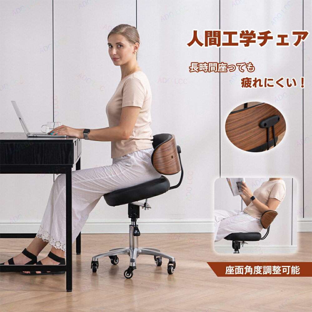 楽天市場】バランスチェア 人間工学 デスクチェア サドルチェア