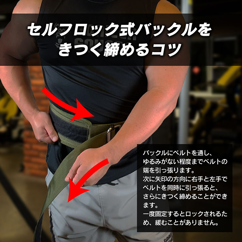 楽天市場】セルフロック式トレーニングベルト 筋トレ ウェイト