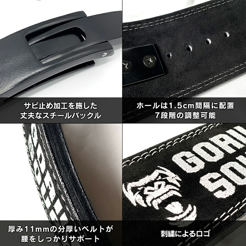 楽天市場】レバーアクションベルト ナロータイプ レバーベルト 11mm