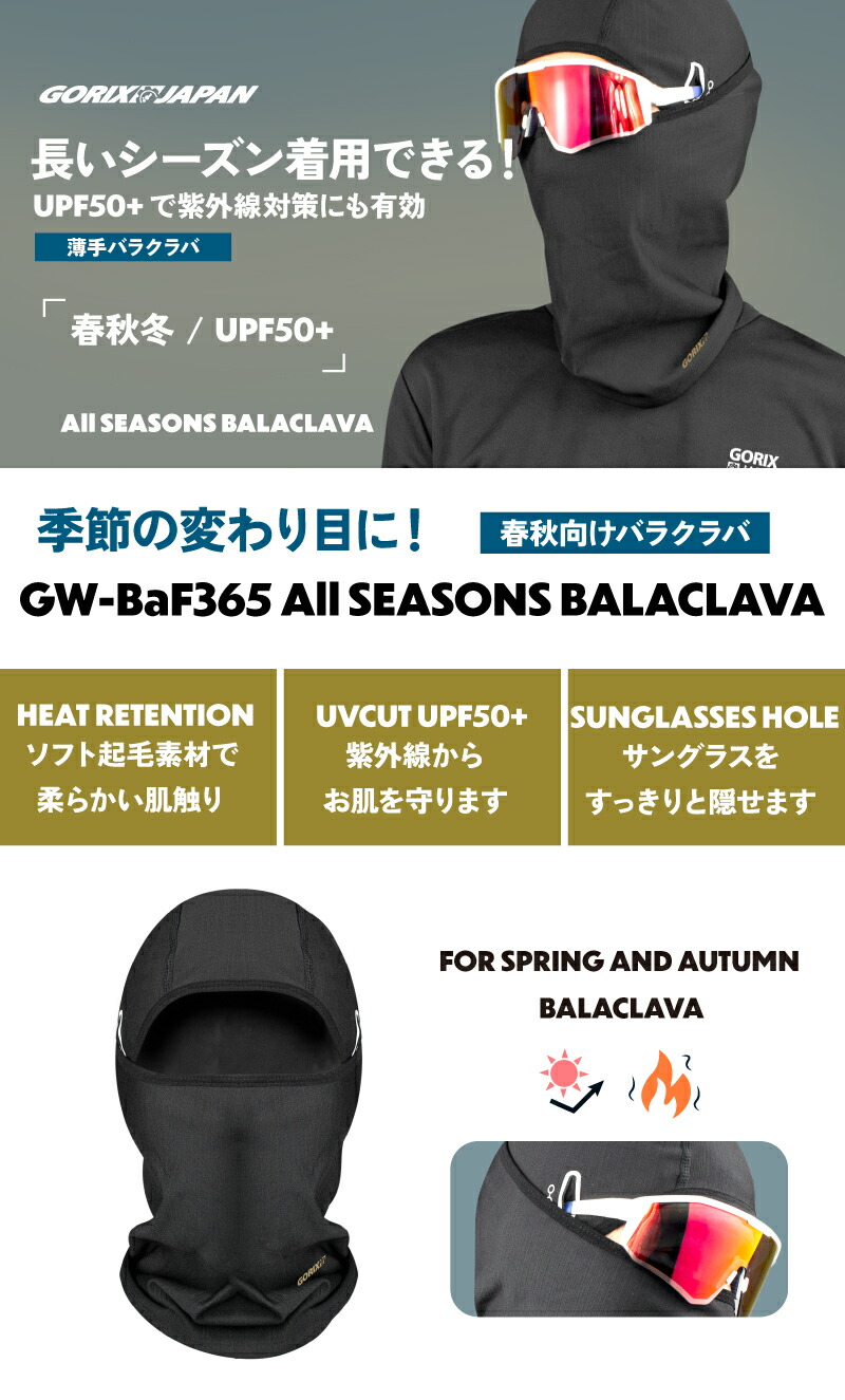 楽天市場】【全品ポイント5倍 マラソン期間中】【全国送料無料】GORIX