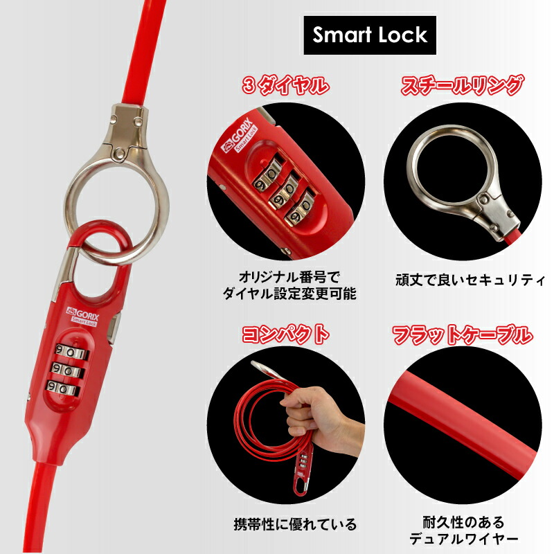 楽天市場】【全品ポイント5倍 マラソン期間中】GORIX ゴリックス