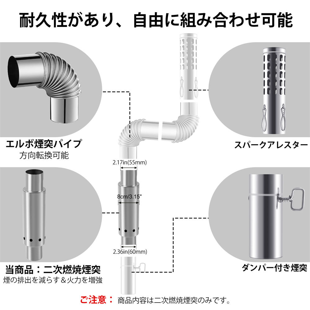 楽天市場】CHANGE MOORE 煙突 二次燃焼 薪ストーブ煙突 二次燃焼煙突