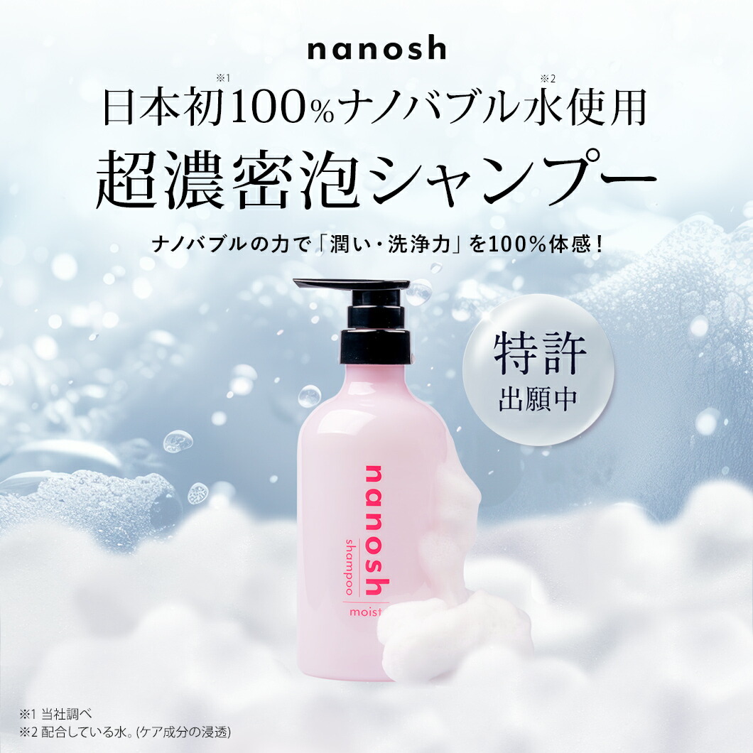 楽天市場】【お試し選べる3セット】シャンプートリートメントセット3