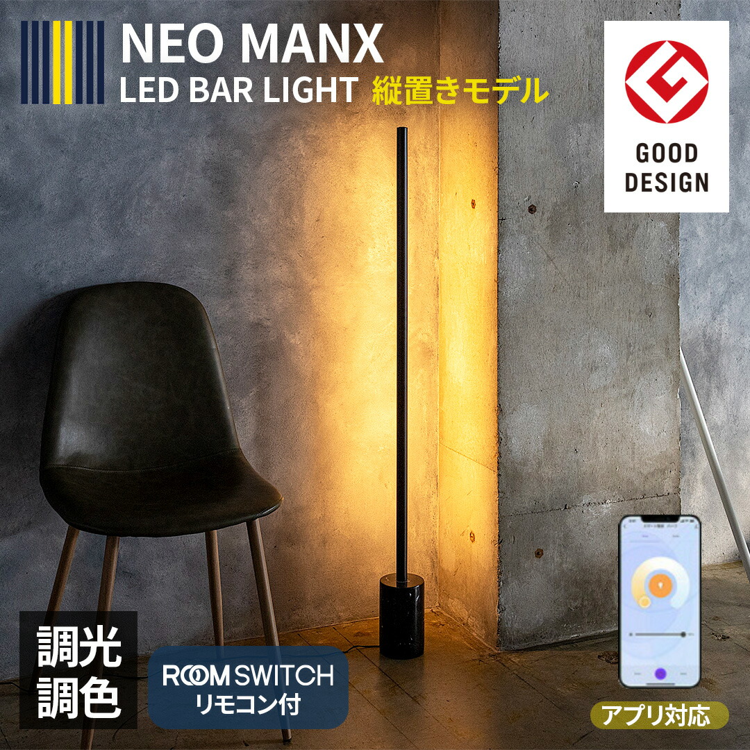 IKEA イケア LEDテープライト 調光可能 2m m30487194 MYRVARV ミール