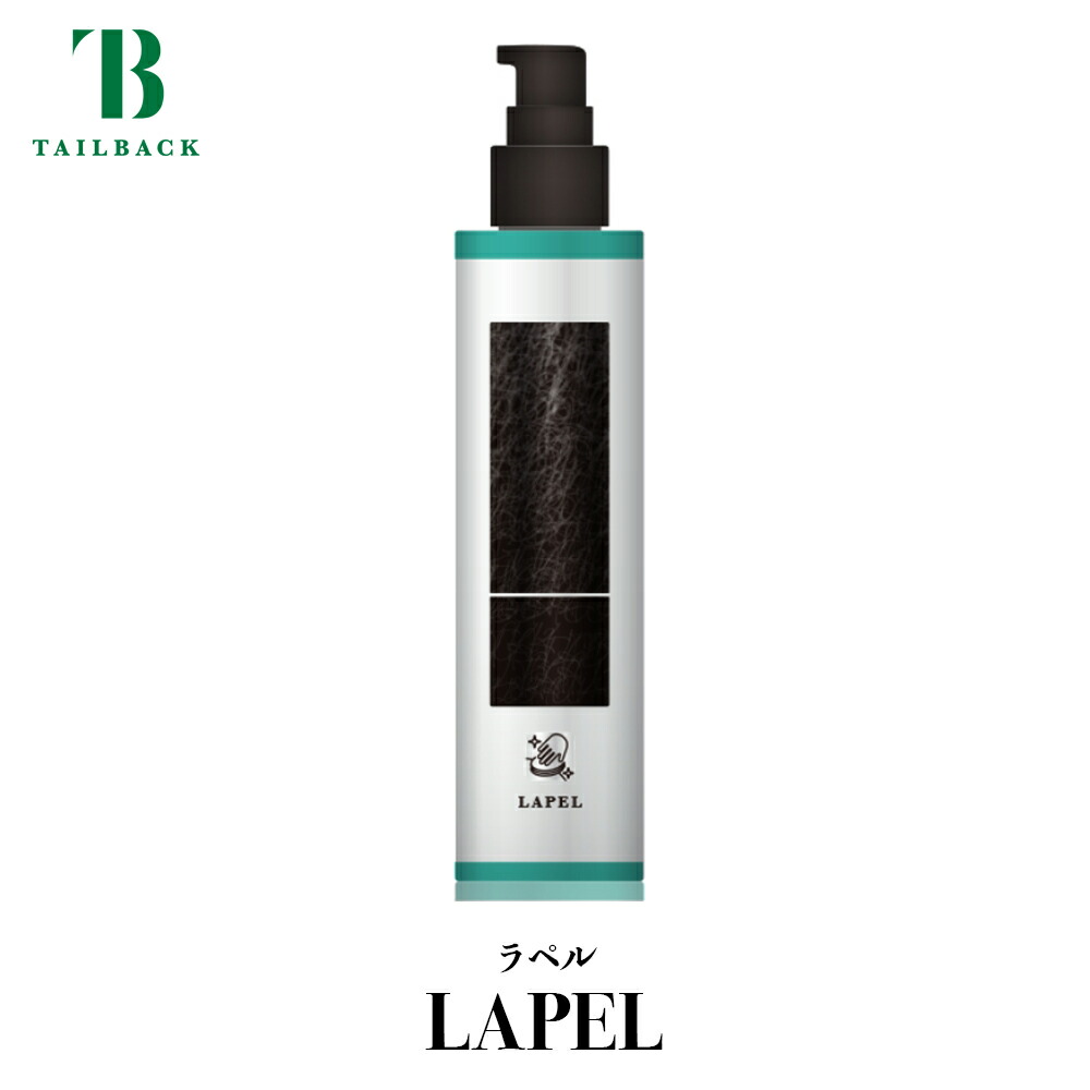 楽天市場】【 送料無料 】 TAIL BACK テールバック ラペル セラミック