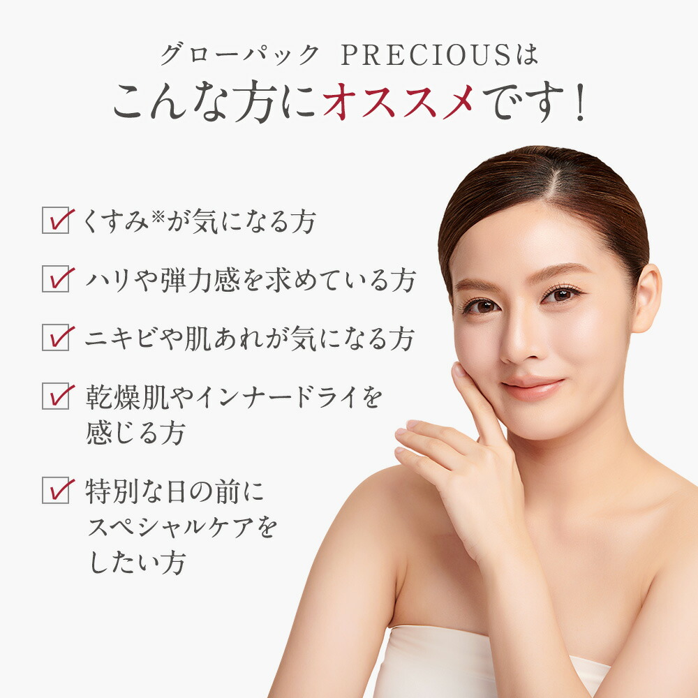 楽天市場】マラソン＼最大3,000円OFF／【楽天1位獲得】エニシーグロー