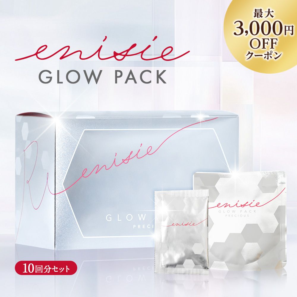 楽天市場】マラソン＼最大3,000円OFF／【楽天1位獲得】エニシーグロー