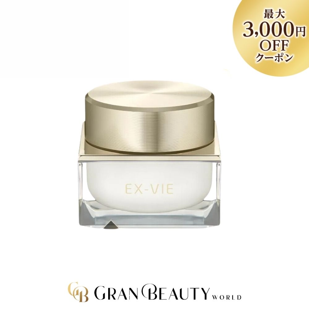 楽天市場】エクス ヴィ アルビオンの通販