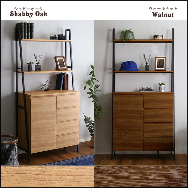 アンティーク オープンラック チェスト 棚 本棚 食器棚 脚付き z894