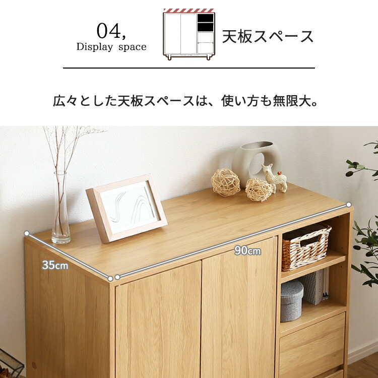 楽天市場】ラック 木製 おしゃれ キャビネット 幅90 チェスト ラック