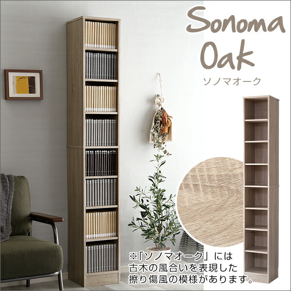 楽天市場】収納棚 スリム 幅約30cm 大容量 隙間収納 A4サイズ すきま