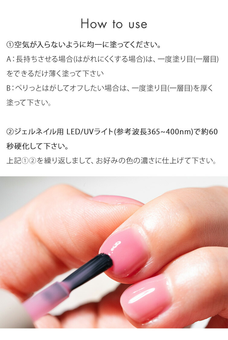 楽天市場】そっと彩るオフィスネイル Soto オフィスネイルジェル