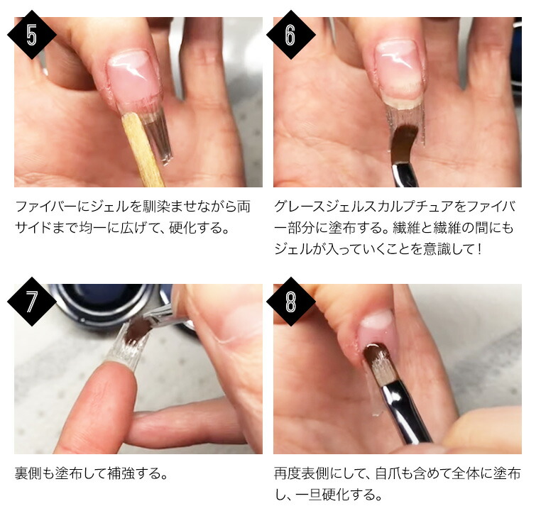 楽天市場】【ゆうパケット対象商品】 グラスファイバーネイル