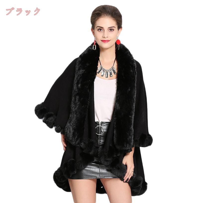 楽天市場】アウター ポンチョ マント ボレロ ファーコート 襟ファー