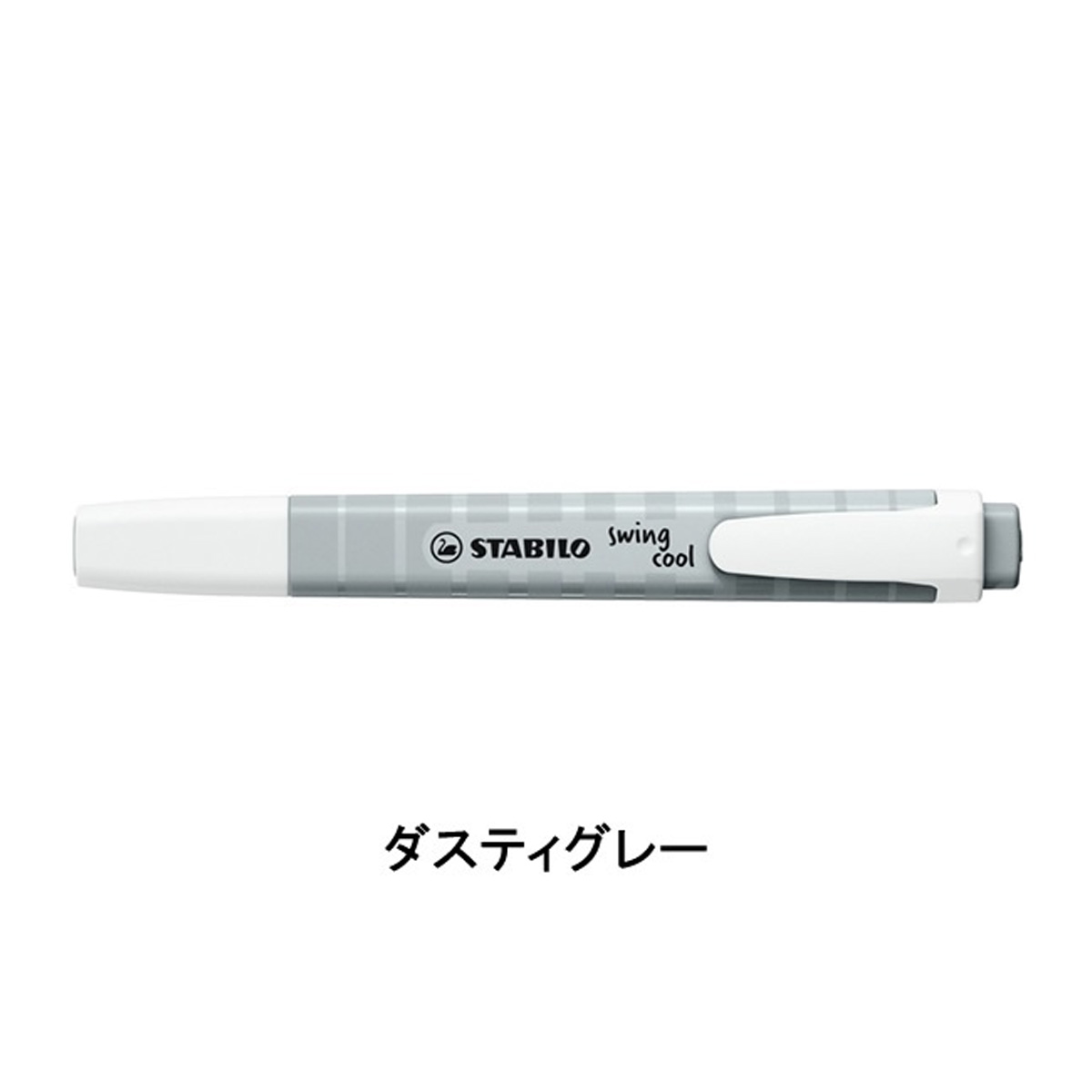 楽天市場】STABILO スタビロ スイングクール パステル 4色セット 蛍光