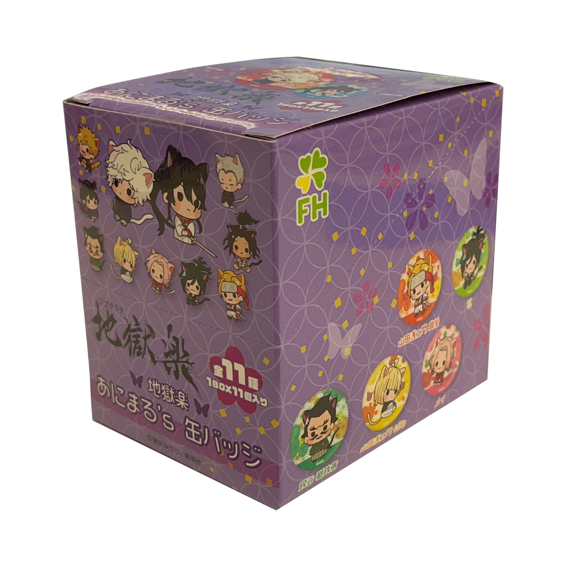 楽天市場】[商品入れ替えSALE][76%OFF]地獄楽 あにまる's 缶バッジ