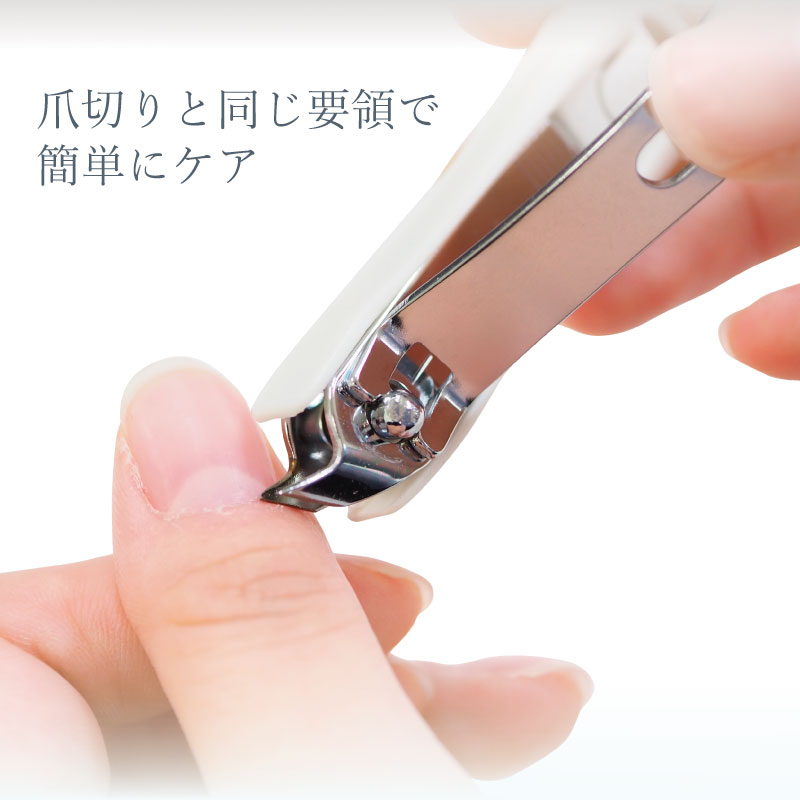 楽天市場】【ささくれ・甘皮切り】QQ-300 ささくれ 切り 日本製 衛生