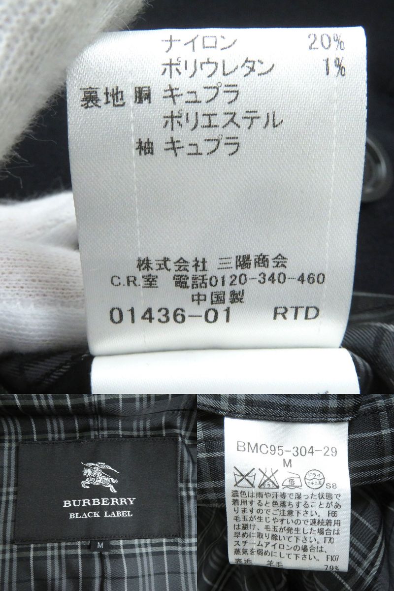 楽天市場】良品△正規品 BURBERRY BLACK LABEL バーバリーブラック