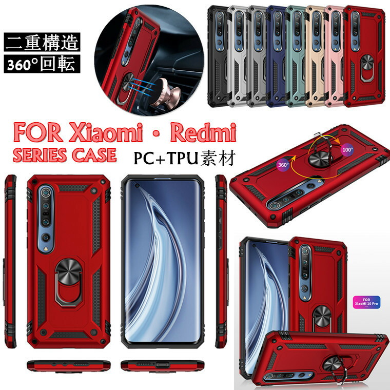 楽天市場】シャオミ Xiaomi Redmi Note 10 Pro ケース Xiaomi Mi 11