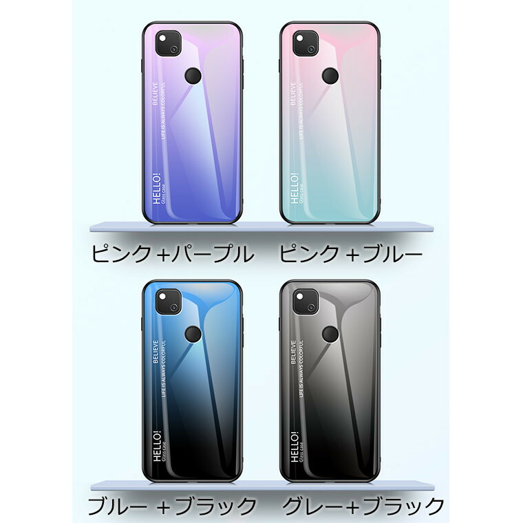 楽天市場】Google Pixel 4a 5G ケース Google Pixel 5 ケース グーグル