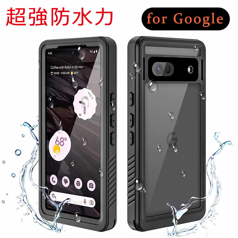 楽天市場】Google Pixel 7a 防水ケース グーグル ピクセル7A ケース