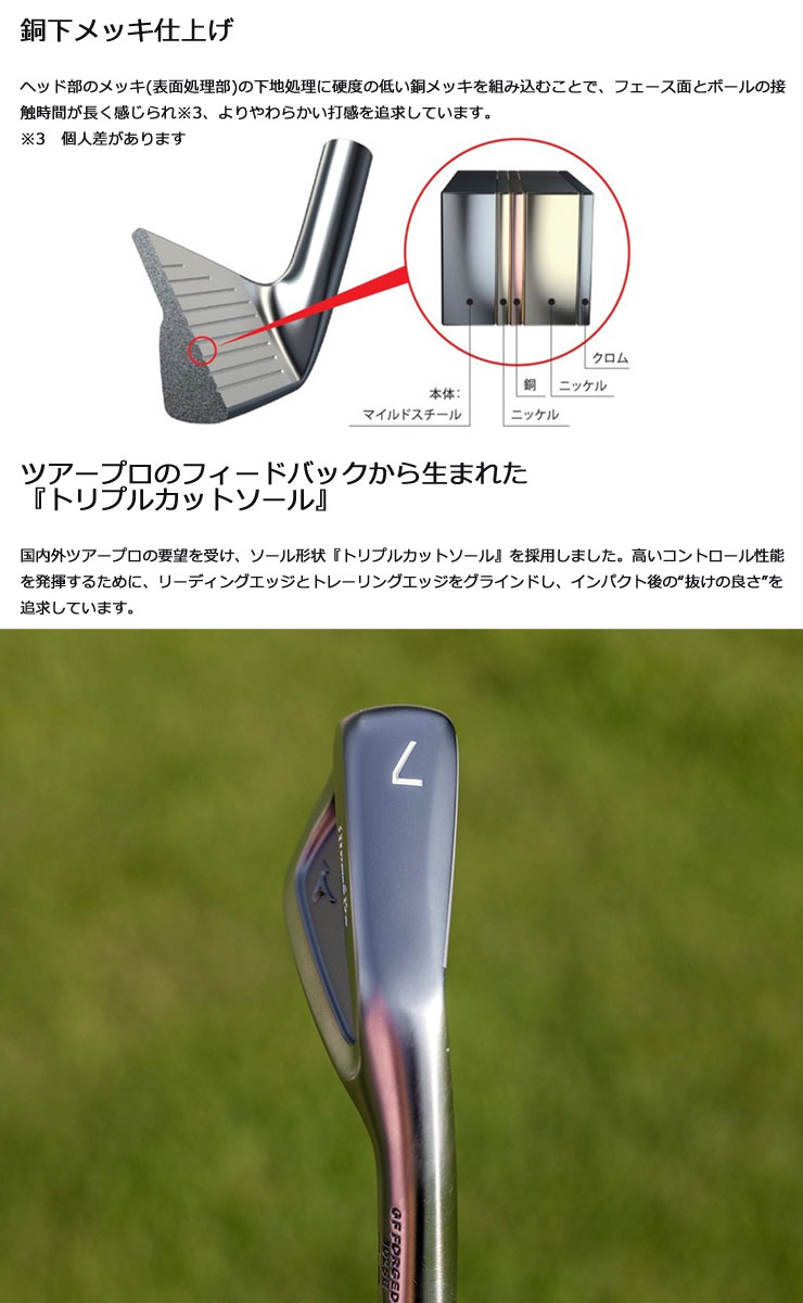 楽天市場】ミズノ Mizuno Pro S3 アイアン Dynamic Gold 120 シャフト