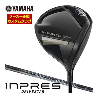 楽天市場】ヤマハ インプレス ドライバー 評価の通販