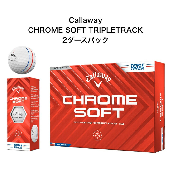楽天市場】Callaway キャロウェイ日本正規品 CHROME SOFT クロムソフト