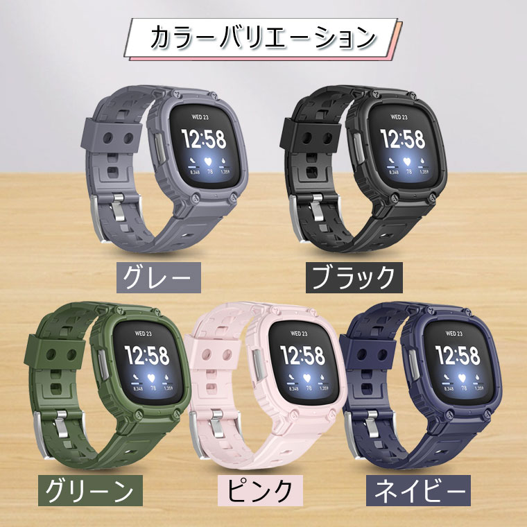 楽天市場】【ケース一体型】 Fitbit Versa4 バンド Fitbit Sense2 交換