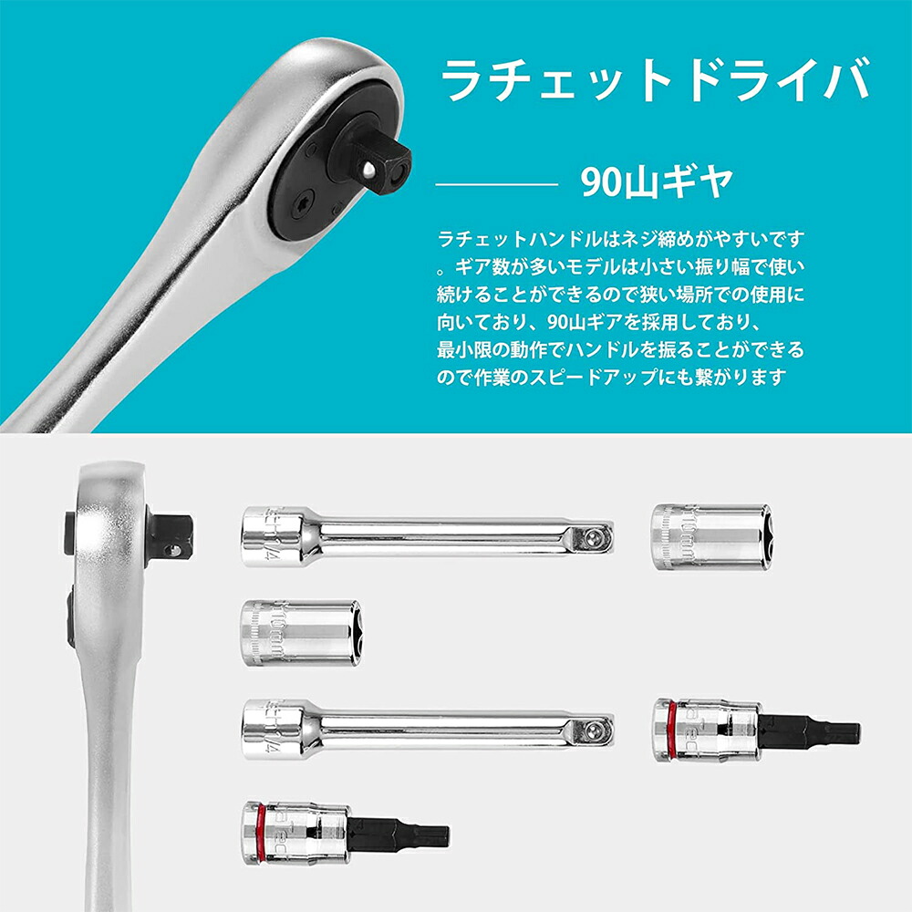 再出品】ソケットレンチ6角 13点 再出品】ソケットレンチ6角13点