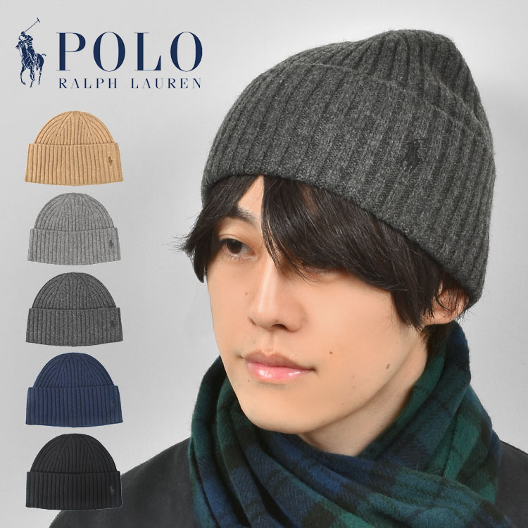 楽天市場】ニット帽 ポロ ラルフローレン POLO RALPH LAUREN ブランド