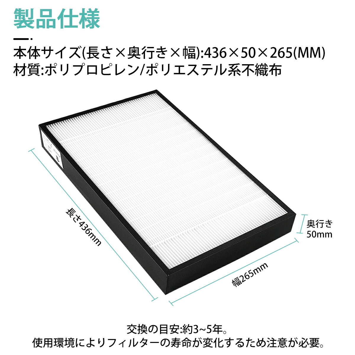 楽天市場】F-ZXFP70 集じんフィルター f-zxfp70 (F-ZXEP65の後継品
